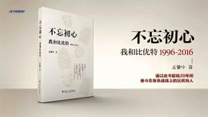 ����Ҫʵ�ڻ�Ҫ�顱�������������ģ��Һͱ����ء����ժ�ࣨ��1�ڣ�