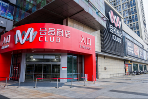 ����M��Ա���ټ��٣� ����������������