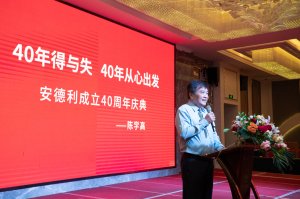 ���������Ŷ��³�������ʡ��ҵ���ϻ�᳤��ѧ�ߣ�40�����ʧ 40����ĳ���