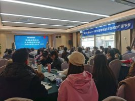 近100位学员参加“金牌店长业务精进班”