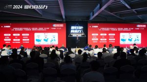 ��������2024ȫ������Ʒ�ƴ��������ڳ�ɳ�ٰ�