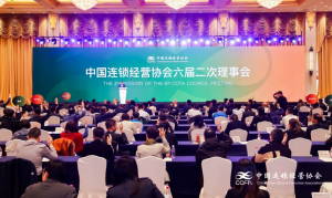 ��˷�Ƽ���ѡCCFA���������»᳣�����µ�λ