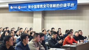 30�����ҵ100λѧԱ�μӡ��̳��ӹ�Ʒ�ྭӪ��ѧ�ࡱ