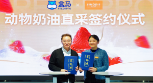 新西兰动物奶油直采专供 乳业巨头与盒马达成合作