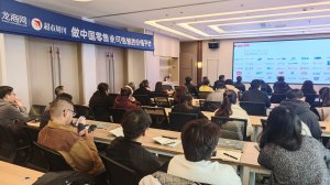 近100位学员参加“春节选品营销实战指导”公开课