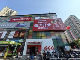 顶之选广东东莞时代广场店盛大开业