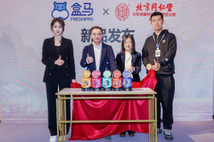 ��̲ǧ�ڡ�ҩʳͬԴ���г� �����뱱��ͬ������������Ʒ