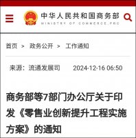 ���񲿵��߲��ŷ��ģ��ƶ�����ҵ�ĸ�����빺�����Ľ�ȫ��������