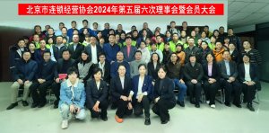 ������������ӪЭ�������������»��߻�Ա���ɹ��ٿ�