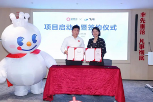 ��ѩ�������÷��飺���ֻ�����ȫ��ҵ��������