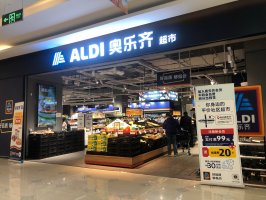 ��������������������루ALDI����ε߸�����ҵ