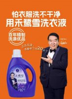 ����ҩ��׼����ϴ��Һ�Ŀ����ߡ�������ѩ���¶�������׼