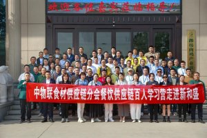 �й�������ɹ����ϻ�ʳ�Ĺ�Ӧ���ֻ� ������Ӧ������ѧϰӪ�߽��º�ʢ