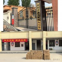 ����չʾ���� �԰����� ������ ���˶�����У԰