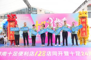 �����أ��������£�ʮ�������128���ŵ�ͬ������