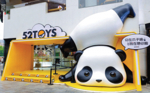 52TOYS��۹ɣ����������ص���ͽ�������ˣ�