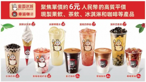 ��Ӧ����ƽ�ۡ�����ģʽ����ѩ�����ܲ��ܱ����ƣ�