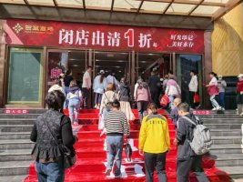 �����̳����ݵ��������յ� �Ѿ���Ӫ22��