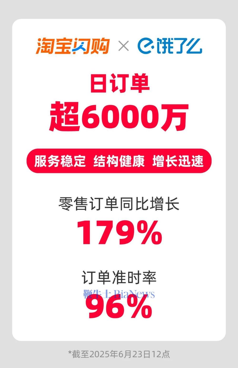 微信图片_20250623130930.jpg 微信图片_20250623130930.jpg