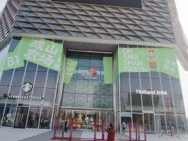 ������ɽũ���׼ҹ������ĵ꿪ҵ 3500ƽ����ռ�ȴ�60%