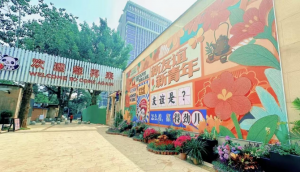 暑期消费热潮来袭,王府井改旧育新谋发展