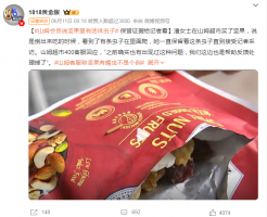 山姆,从“闭眼入”到“不敢碰”,信任究竟碎在了哪?