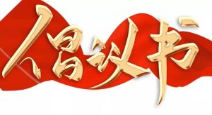 ���ڹ淶��ʱ�����г����� ���ϵ��Ƽ۸������ھ�ʽ������ �ٽ���ҵ������չ�ĳ�����