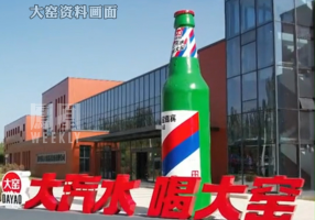 KKR收购大窑饮品85%股权已获批准