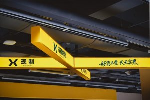 �����Ƴ������׸�Ӳ�ۿ۳���Ʒ�ƣ�����6�ҵ���7��25�տ�ҵ