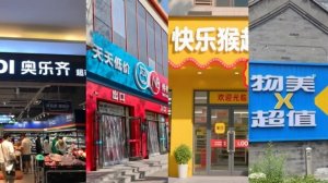 ���۾�ͷ������ɱ�����ۿ۳��У���һ�������·������