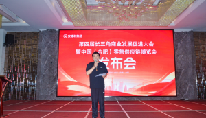 ���Ľ쳤������ҵ��չ�ٽ�������й����Ϸʣ����۹�Ӧ�������ᷢ������®������