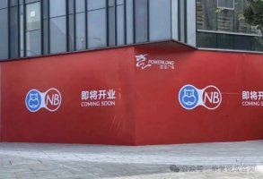 �ۿ۷籩��߽����ڣ�2025����ҵ̬����ɱȫ��ս��