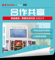 【银座×数图】让每一寸商业空间都会“呼吸”