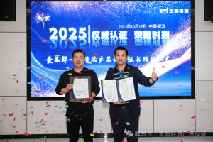 鲜从“壹”始,净享未来