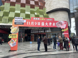 �㽭���Ե����������ʢ��ҵ����ά�����������������·���