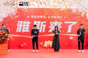 ��˹��ɳ���ź��꿪ҵ�������۶�272�򣬳�ɳ�ؽ������̻������顱��