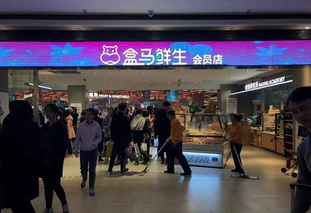 门对门开的盒马与欧尚:新老超市生意差别大
