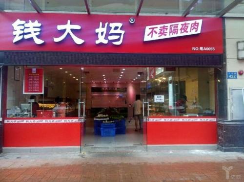 Ǯ������֡�����ƴ�š�