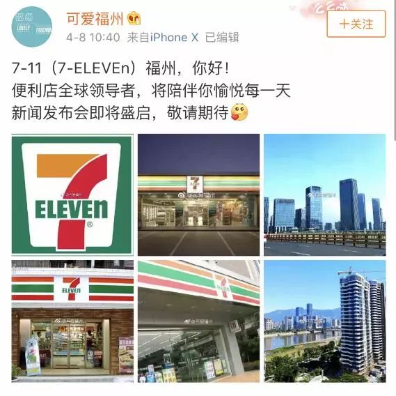 7-11Я�������ٻ����仧����