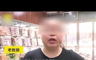 超市员工5个月“偷”了200多万!已被刑拘!