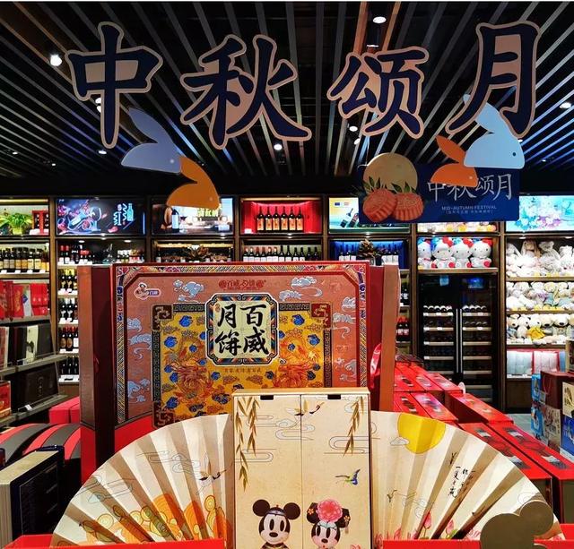 胖东来如何做“中秋节”陈列?