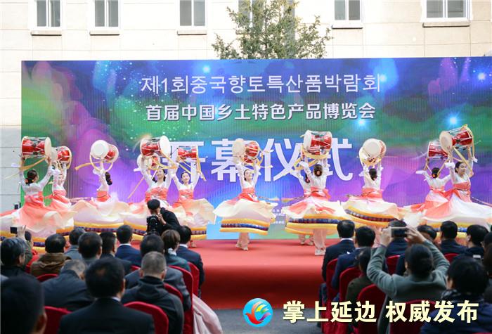 �׽��й�������ɫ��Ʒ���������ӿ�Ļ  �����������ҵ��չ