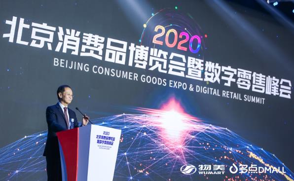 ���ֻ��ع���������̬  2020��������Ʒ���������������۷���ھ��ٰ�