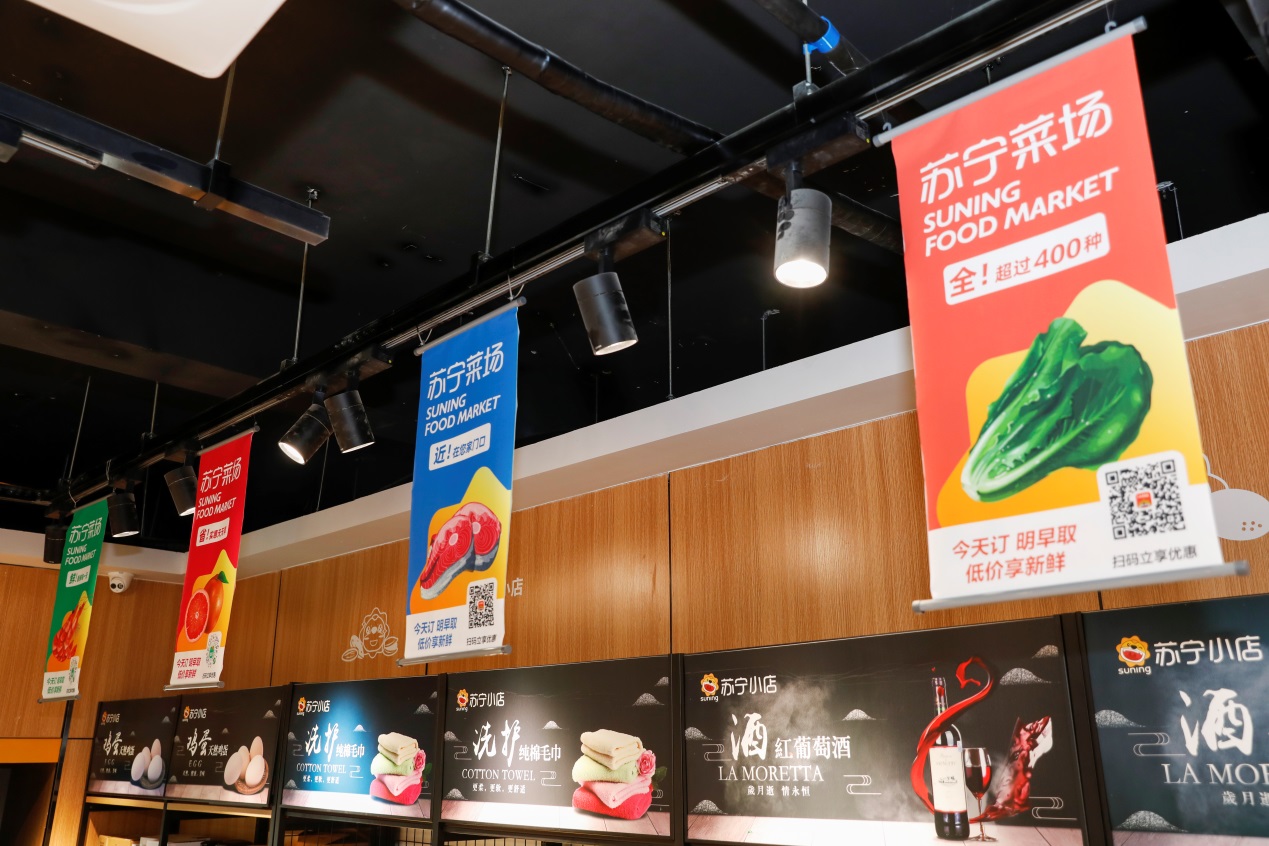 苏宁菜场进京满月:入驻门店超120家