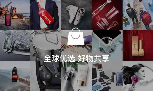 手握唯品会新榜投资 靠谱好物做起社群团购
