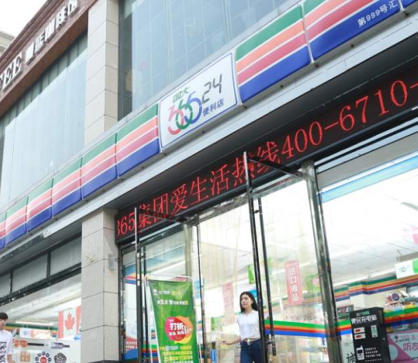石家庄今年城区连锁便利店将达800家