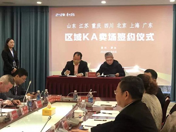 茅台开掉640家经销商之后,发生了什么?