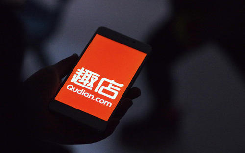 趣店Q1营收同比下降54.3%,净亏损4.87亿元