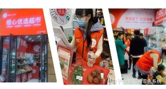 社区团购的滴滴样本:“局外人”的百米冲刺