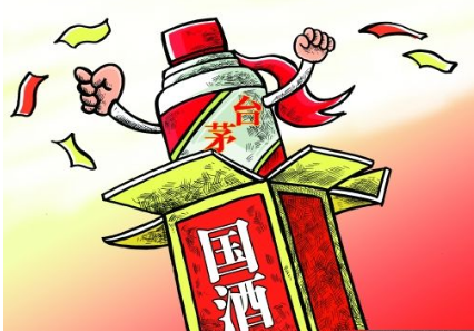 商标局决定:贵州茅台申请“国酒”商标“不予注册”